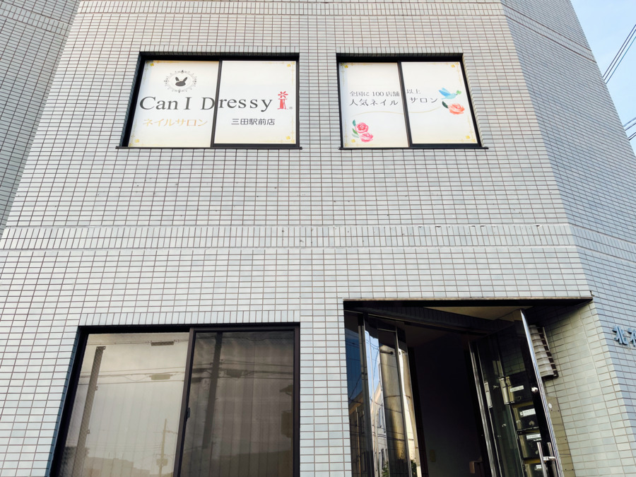 Can I Dressy 三田駅前店（ネイリストの求人）の写真4枚目：