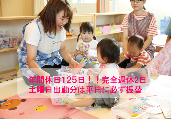 美濃加茂市立加茂野保育園(指定管理)の写真: