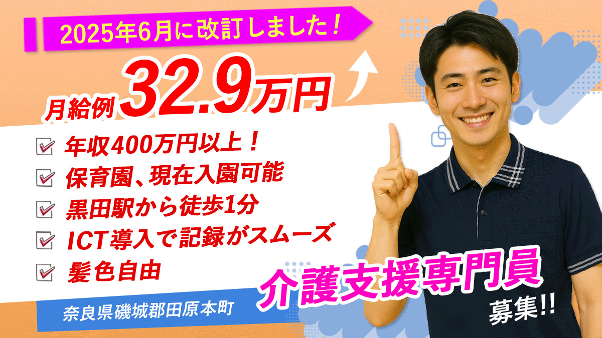 介護付有料老人ホームぬくもり絆の写真