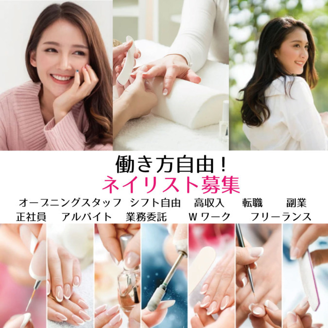 はあとねいる 宇都宮市御幸ヶ原店の写真2枚目：