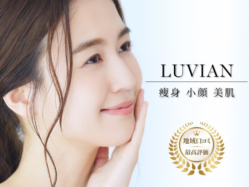 LUVIAN守谷店【2024年09月オープン】の写真5枚目：