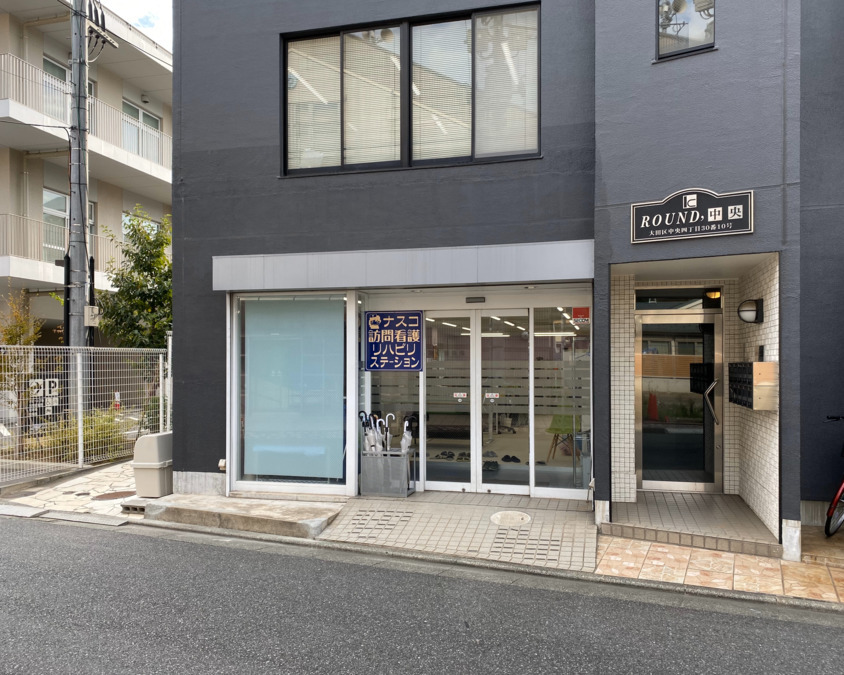 ナスコ訪問看護リハビリステーション(看護師/准看護師の求人)の写真:
