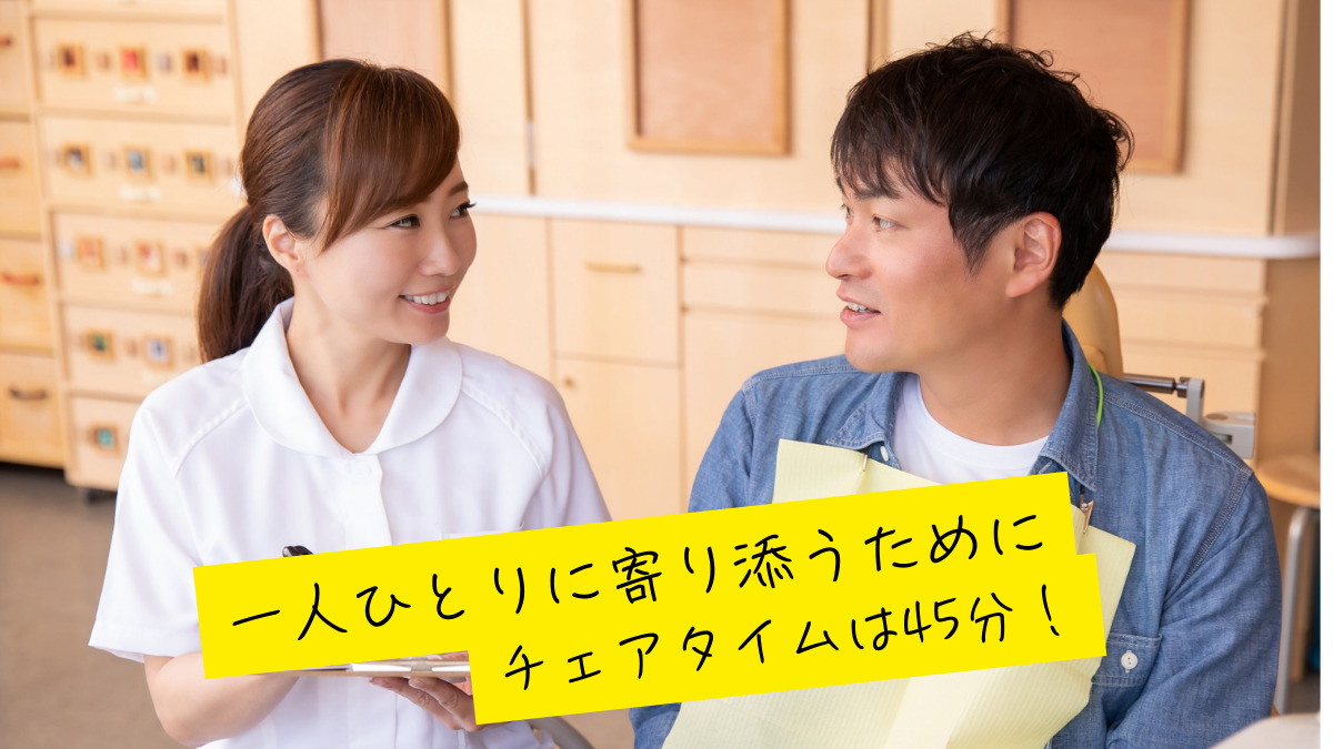 わきさか歯科・矯正歯科の写真
