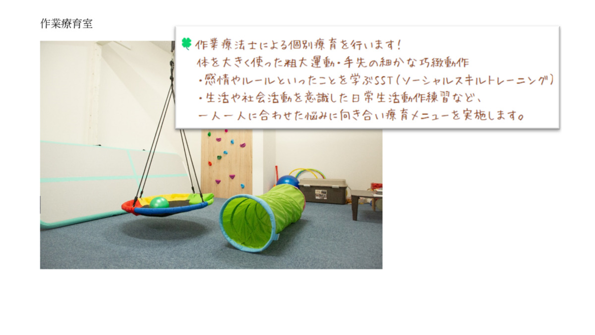 ハッピースマイルの写真