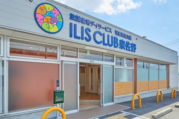 仕事イメージ