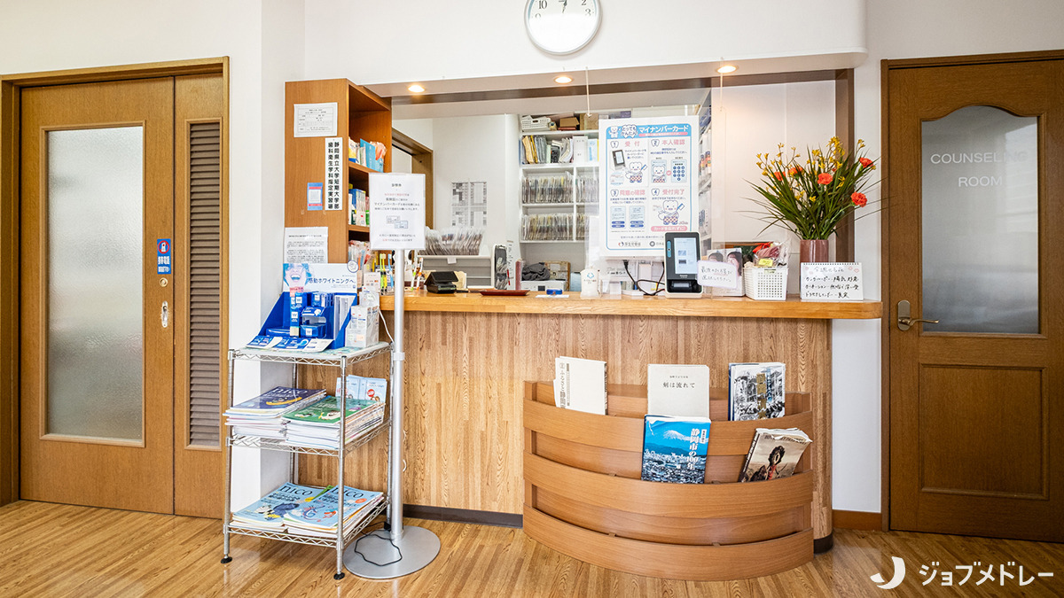 わたなべ歯科クリニック(歯科医師の求人)の写真5枚目:皆様を笑顔でお迎えする受付カウンターです