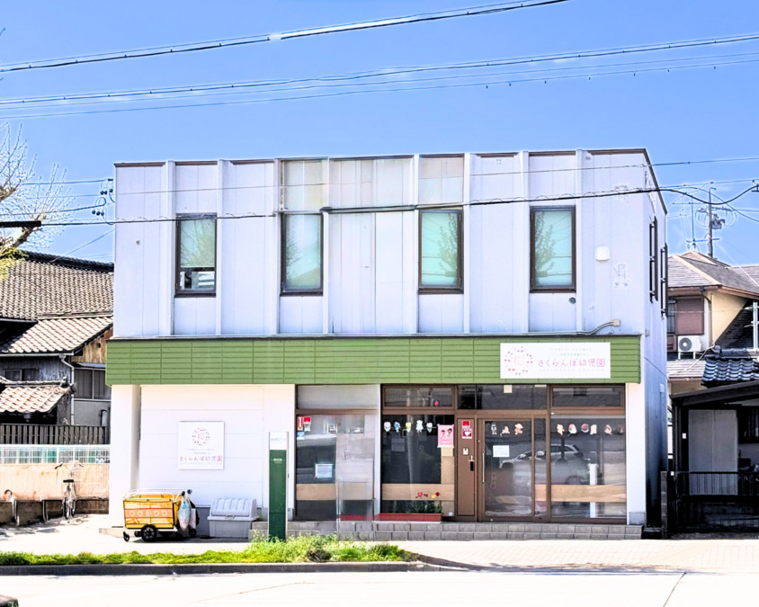 さくらんぼ幼児園(保育士の求人)の写真6枚目: