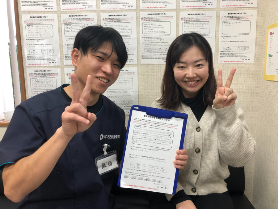 くにさだ鍼灸整骨院（鍼灸師の求人）の写真17枚目：