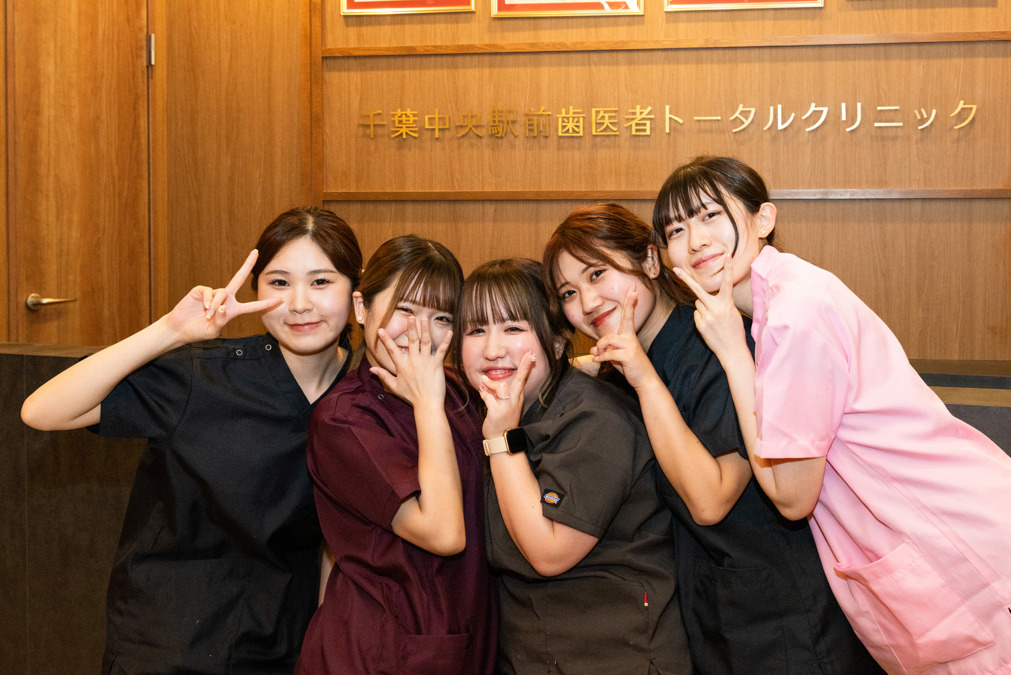 千葉中央駅前歯医者 トータルクリニック（歯科助手の求人）の写真7枚目：
