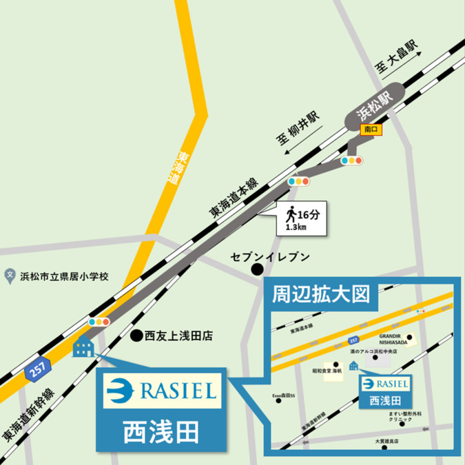 グループホームRASIEL西浅田の写真13枚目：