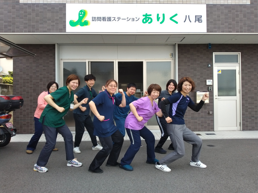 訪問看護ステーションありく八尾の写真2枚目：