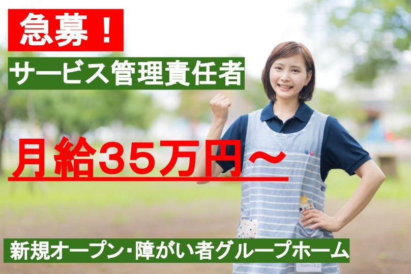 にこにこの家の写真