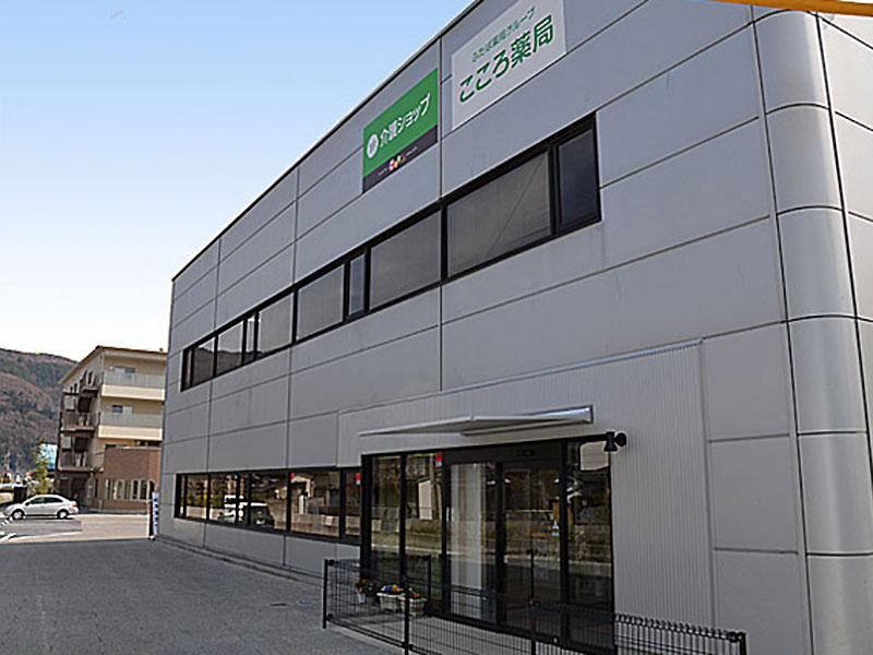 こころ薬局(調剤事務の求人)の写真: