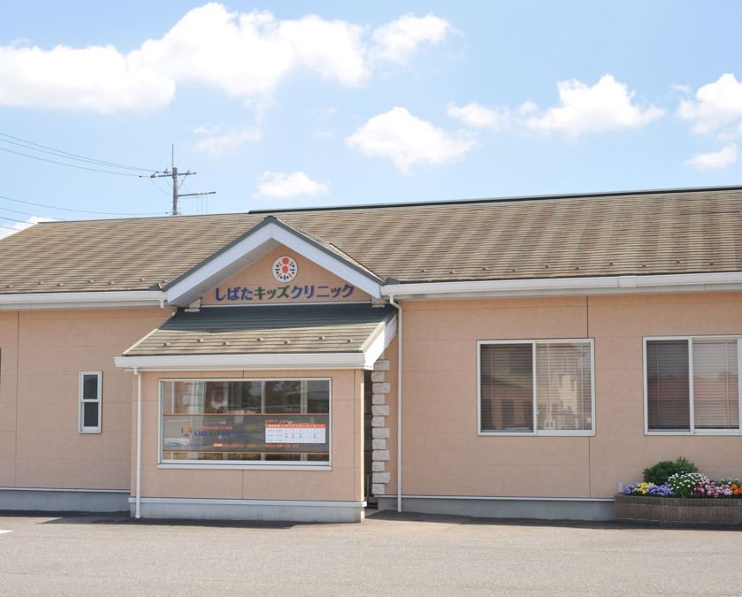 しばたキッズクリニック（医療事務/受付の求人）の写真2枚目：