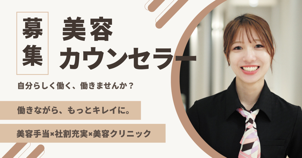 レジーナクリニック名古屋院の写真