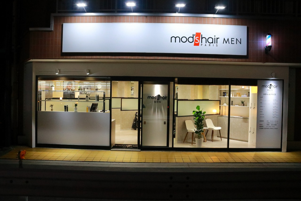 モッズ・ヘアメン新所沢店の写真