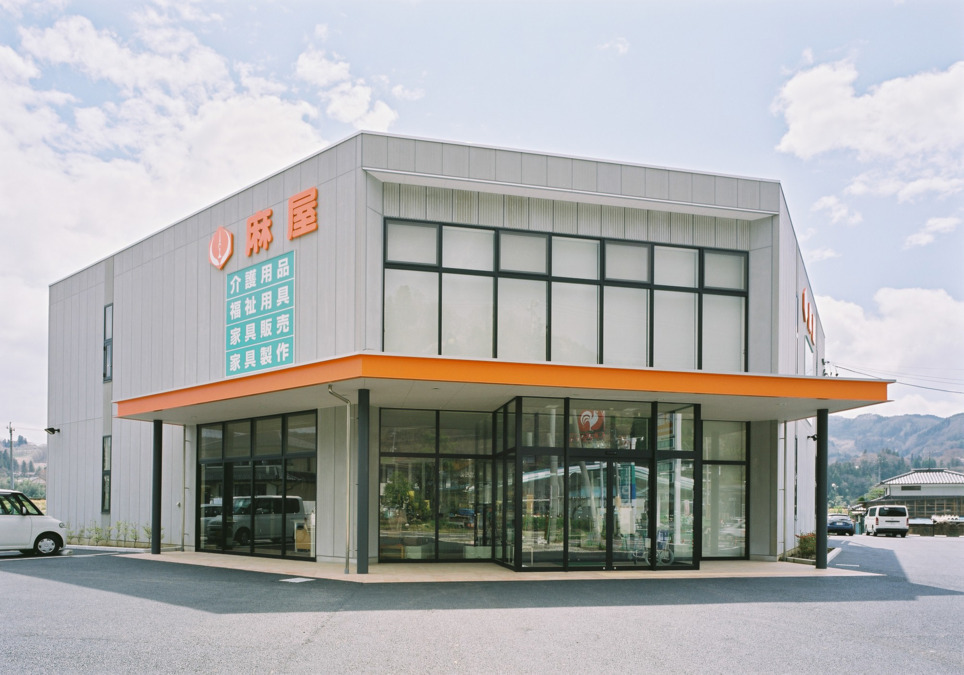 株式会社麻屋家具製作所　本社の写真3枚目：