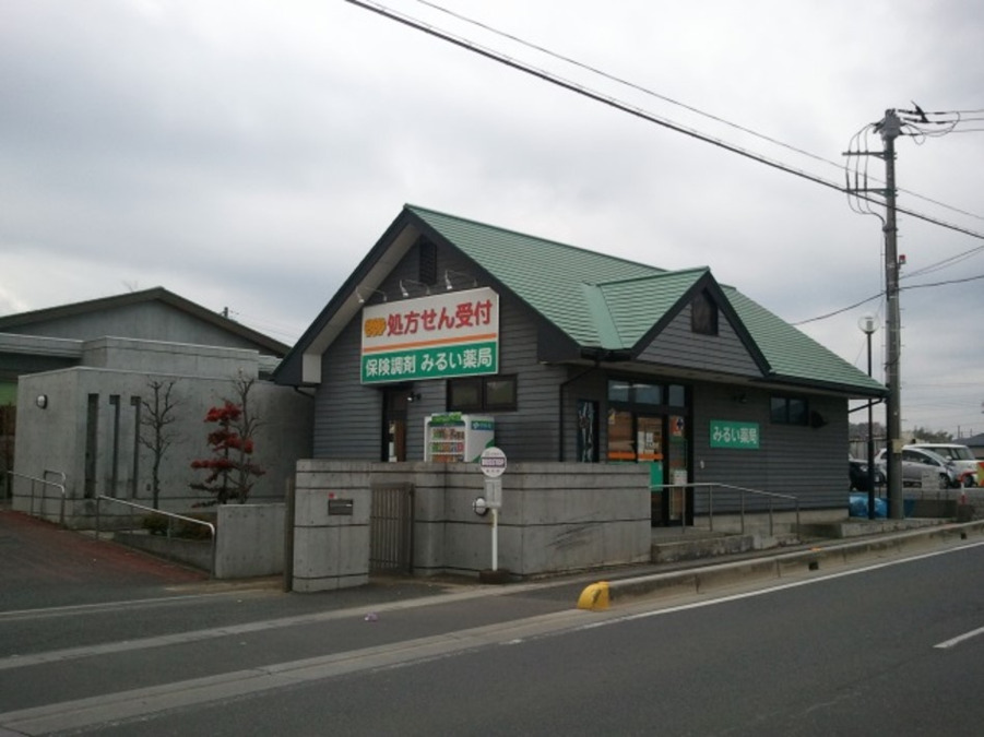 みるい薬局（調剤事務の求人）の写真2枚目：南埼玉郡宮代町にある薬局です