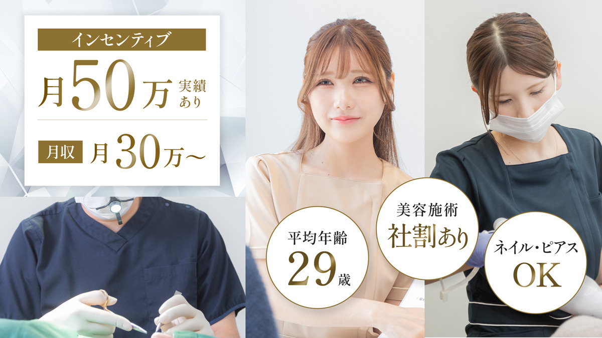 JBC ジュノビューティークリニック 福島院の写真