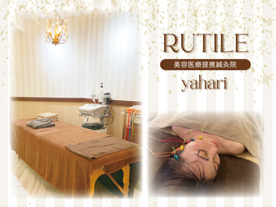 RUTILE yahari Medisの写真