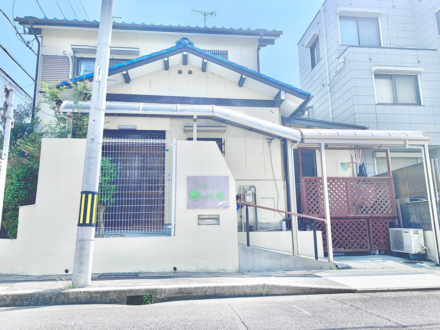 デイサービスいえ楽（介護職/ヘルパーの求人）の写真：