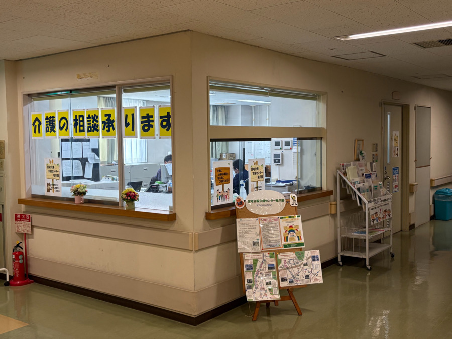 居宅介護支援センター 竜爪園(ケアマネジャーの求人)の写真1枚目: