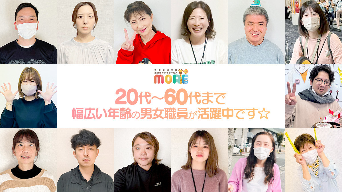 児童発達支援・放課後等デイサービスMORE（那珂川市片縄校）（児童指導員/指導員の求人）の写真5枚目：
