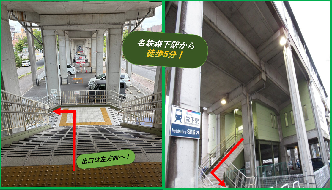 e sports キャリア大曽根【2025年07月オープン】の写真8枚目: