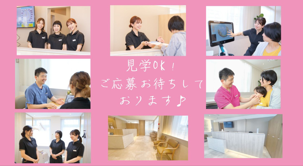うえすぎ歯科医院の写真3枚目：