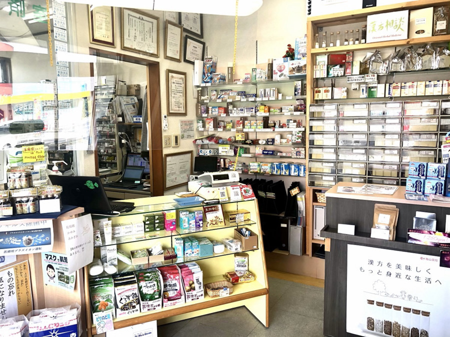 亀山薬局 白崎店の写真2枚目：