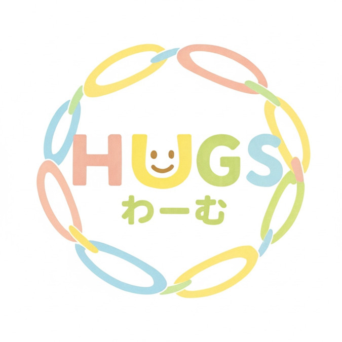 児童発達支援・放課後等デイサービス HUGSわーむの写真