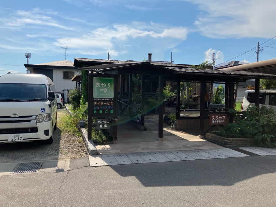 小規模多機能型居宅介護あかりの家一宮苑の写真