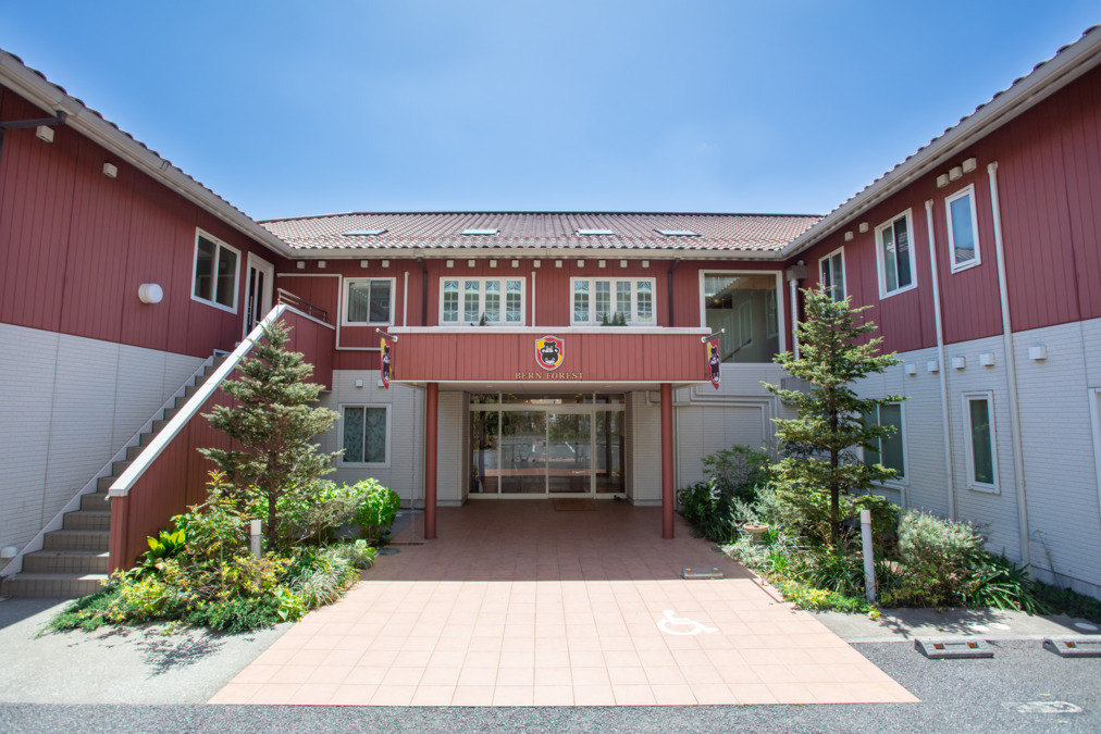 ベルンの森クリニック(看護助手の求人)の写真2枚目: