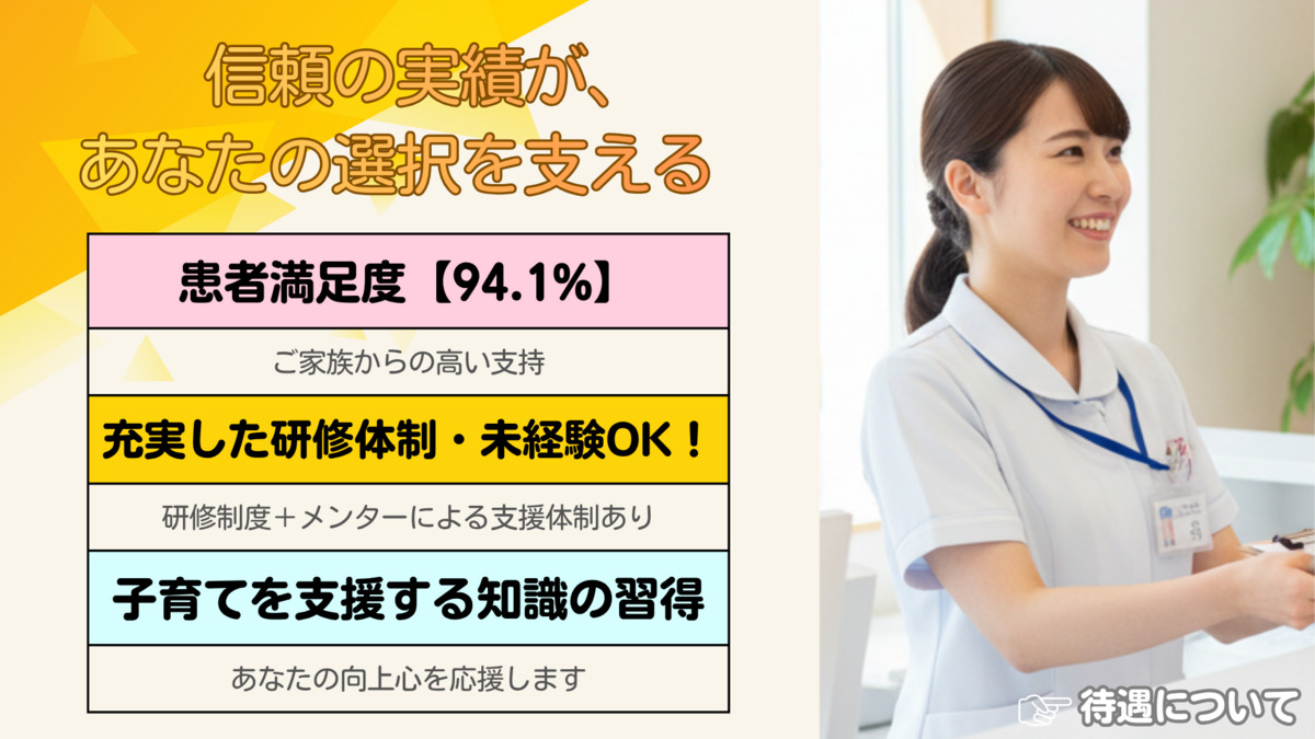 あかちゃんとこどものクリニック　カメイドクロック（医療事務/受付の求人）の写真4枚目：