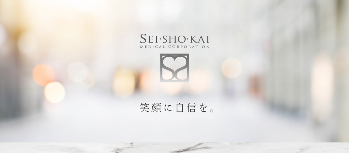 岩田歯科医院の写真