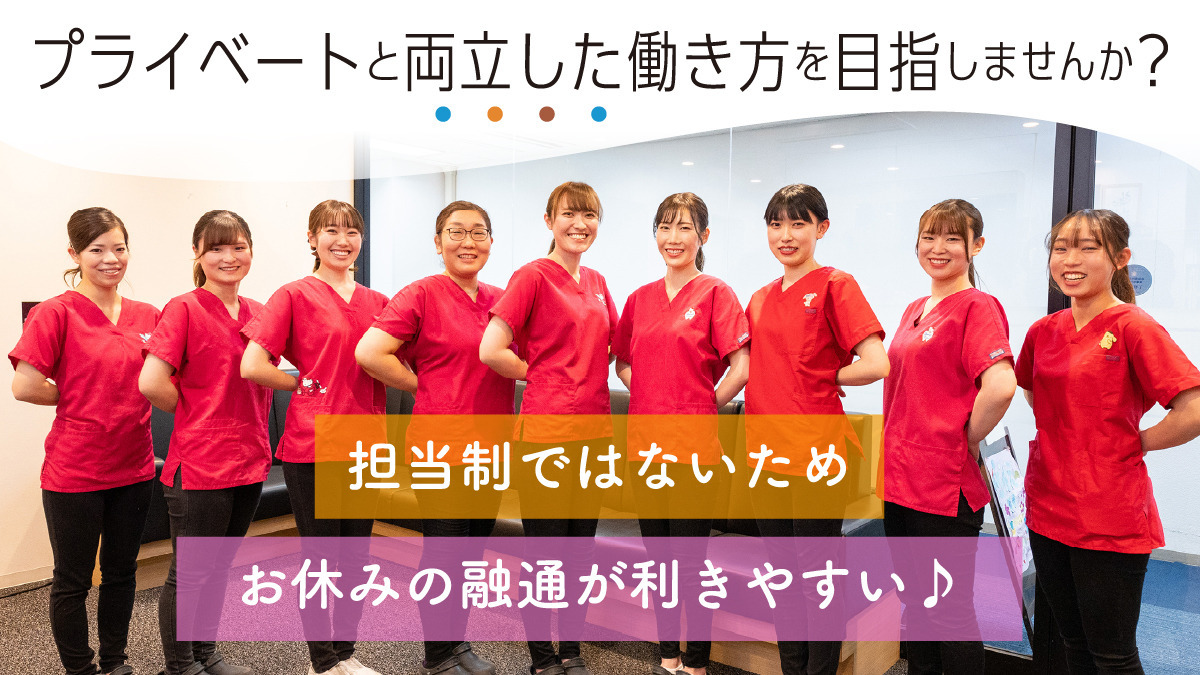 さかえ歯科クリニック（歯科衛生士の求人）の写真3枚目：