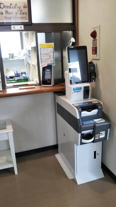 木村歯科医院（歯科衛生士の求人）の写真7枚目：