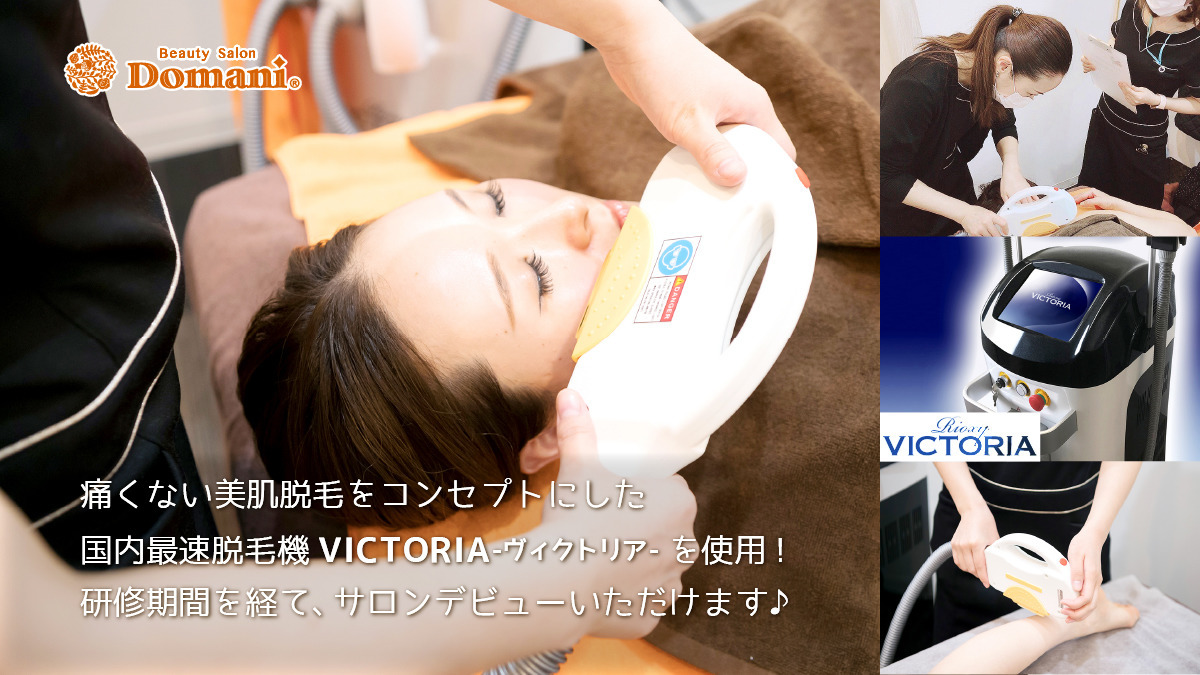 DOMANI PLUS.泉店の写真4枚目：