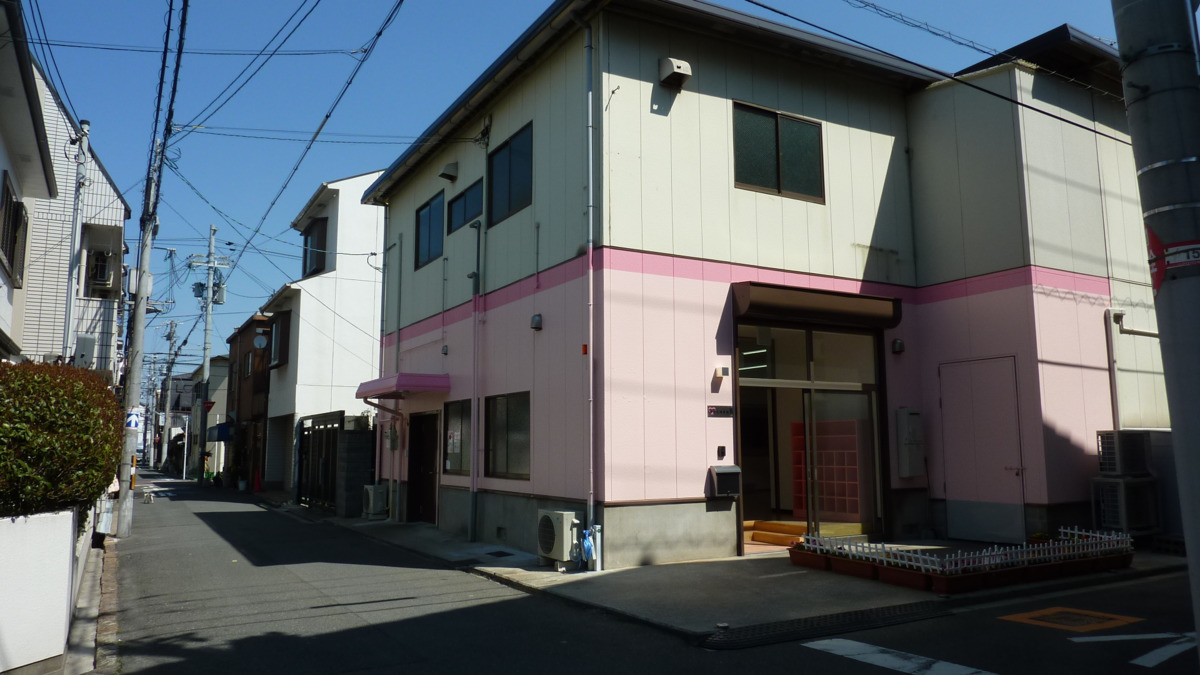 ゆめみ保育園(調理師/調理スタッフの求人)の写真: