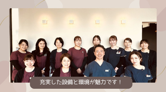 小林デンタルクリニックの写真2枚目：