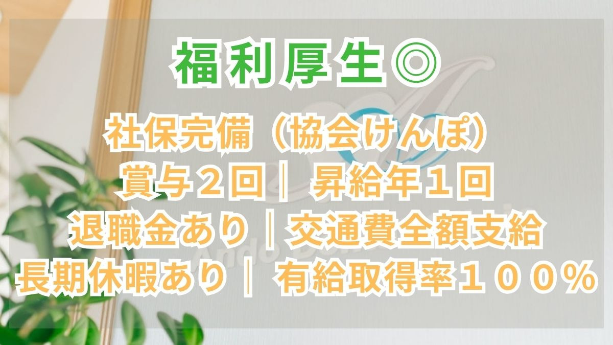安藤デンタルクリニック（歯科衛生士の求人）の写真3枚目：
