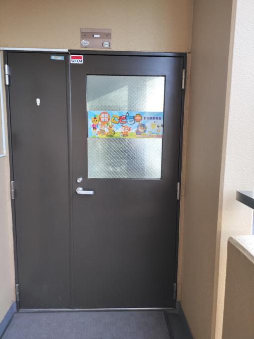 こどもプラス町田森野教室【2025年03月オープン】(言語聴覚士の求人)の写真5枚目: