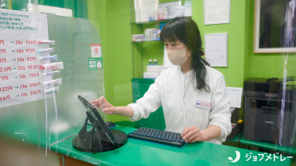 グリーン調剤薬局岡町店の写真