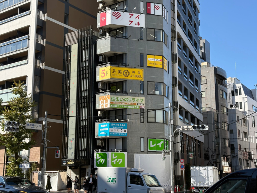 芯美-shinbi-【2025年12月オープン予定】(鍼灸師の求人)の写真2枚目: