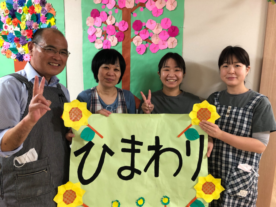 グループホームひまわり新高根(ケアマネジャーの求人)の写真: