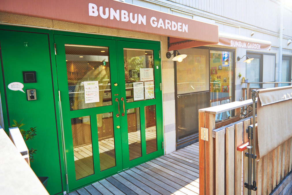 BUNBUN GARDEN　学芸大学園の写真8枚目：