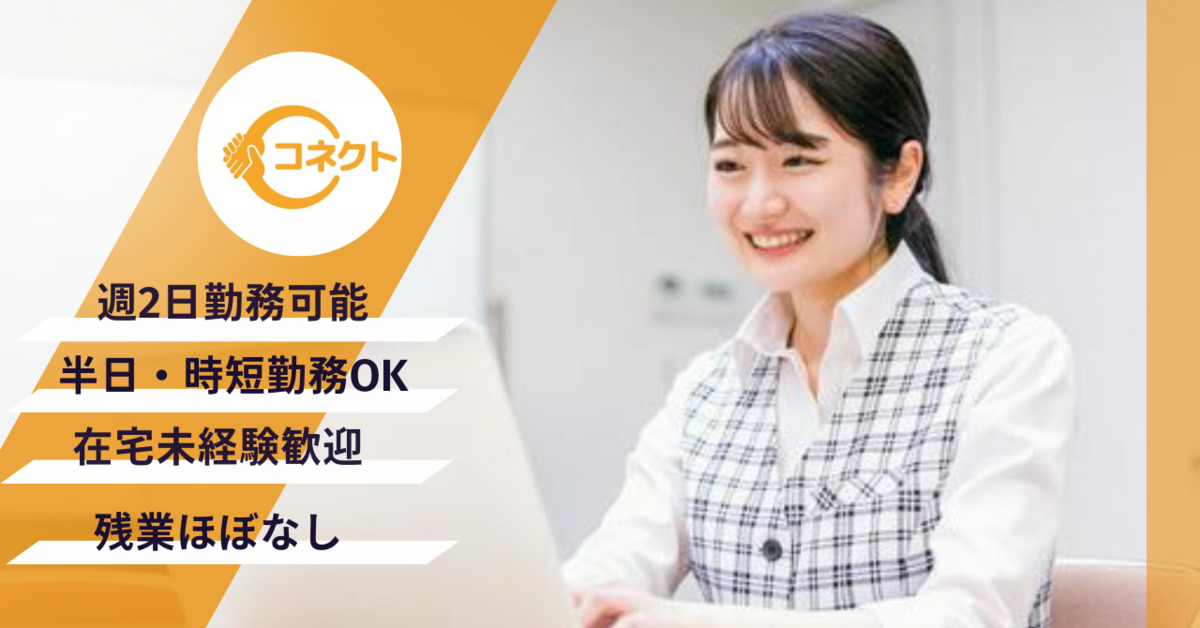 株式会社Cーコネクトの写真