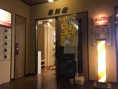 髪剪處 西魚津店（理容師の求人）の写真2枚目：