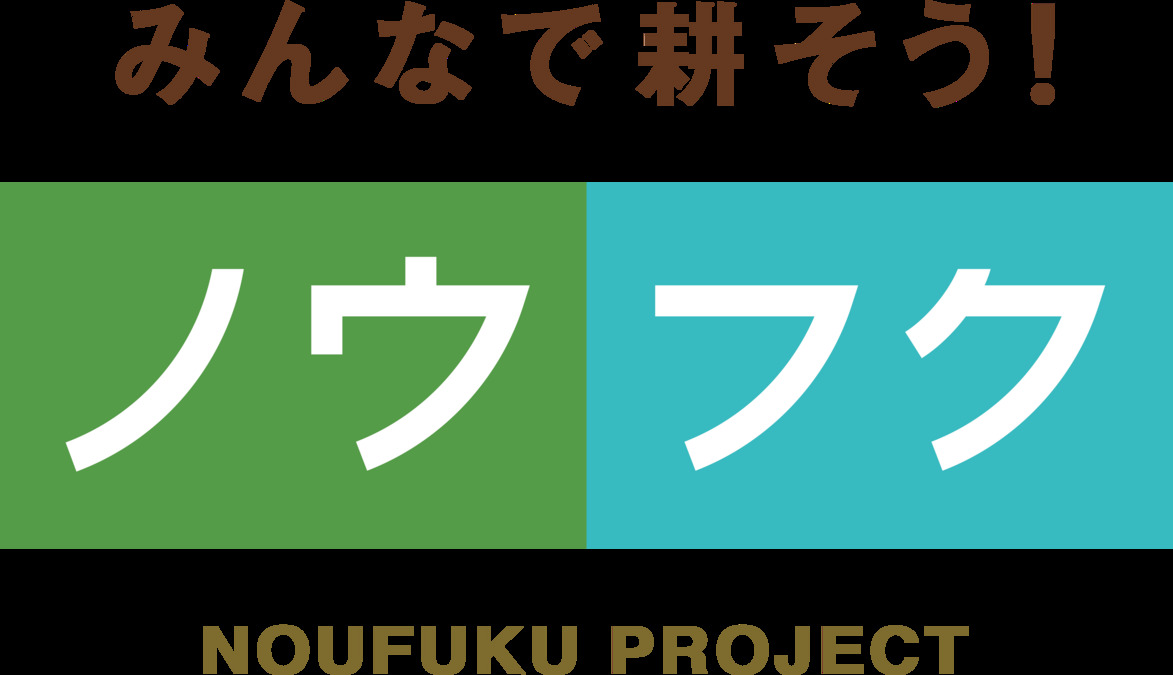 就労継続支援B型事業所　ANELA我孫子（サービス管理責任者の求人）の写真3枚目：