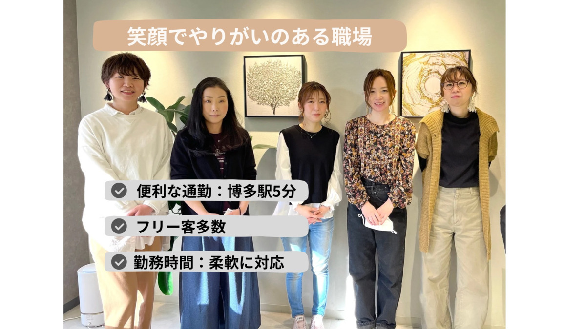 Hair Salon edge origination 博多店の写真